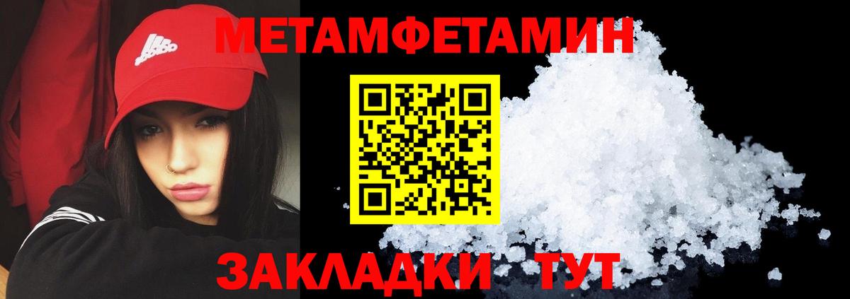 АМФ 98% Казань