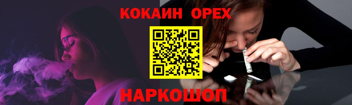 Кокаин Боливия Казань