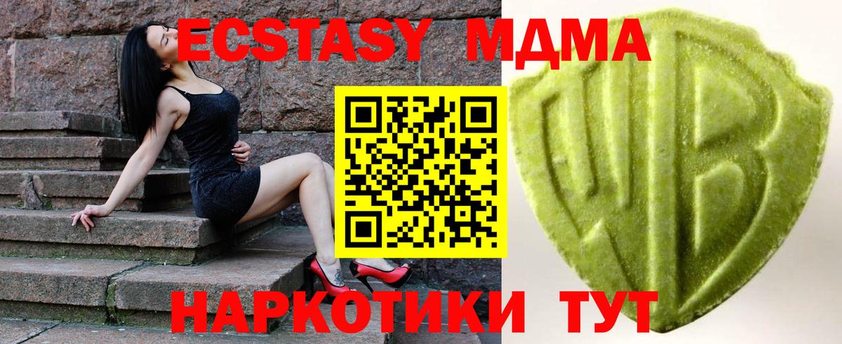 Ecstasy Дубай  Вход с VPN  Казань  ЭКСТАЗИ бентли 