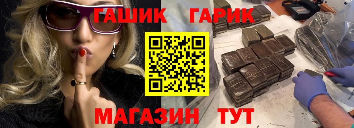 Гашиш AMNESIA HAZE  ГАШ хэш  ГАШ  Вход с VPN  Казань 