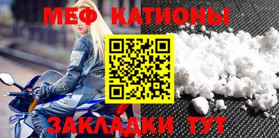 прущий лед Кулебаки