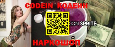 прущий лед Кулебаки