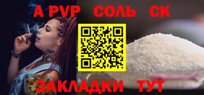 не бодяженный Кунгур