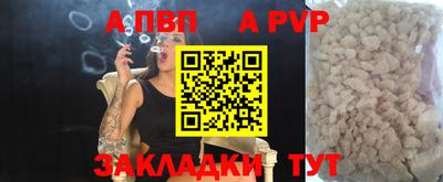 прущий лед Кулебаки