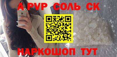 прущий лед Кулебаки