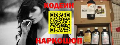 прущий лед Кулебаки