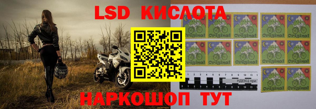 Казань  LSD-25 экстази  Вход с VPN  LSD-25 экстази кислота  LSD-25 экстази ecstasy 