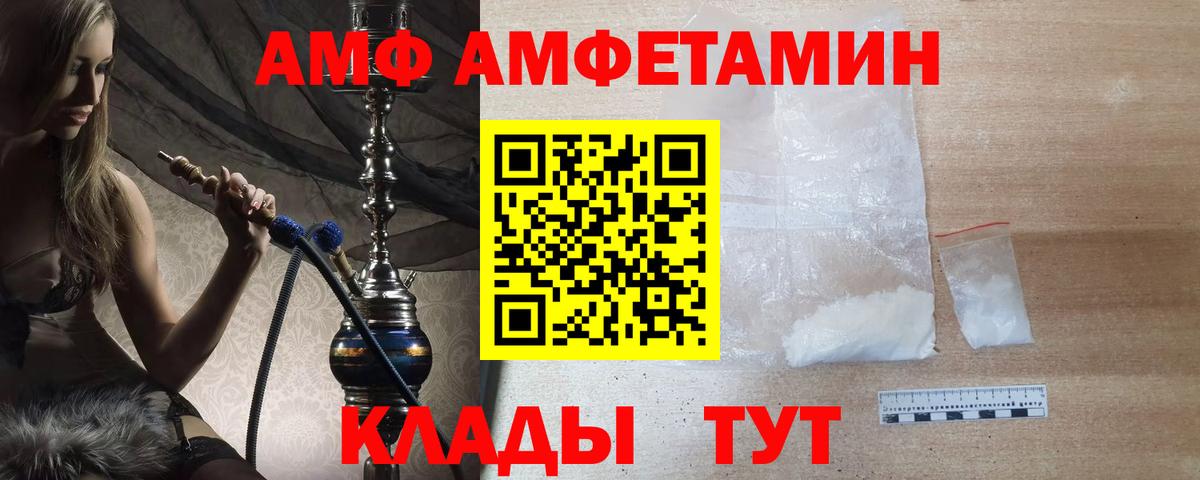 Alpha-PVP СОЛЬ кристаллы  Вход с VPN  Гашиш  Казань  Сколько стоит  Мефедрон   COCAIN  Бошки Шишки 