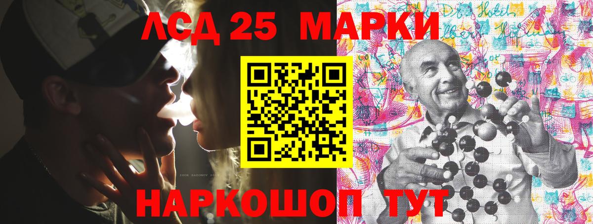 Марки 25I-NBOMe 1,5мг Казань