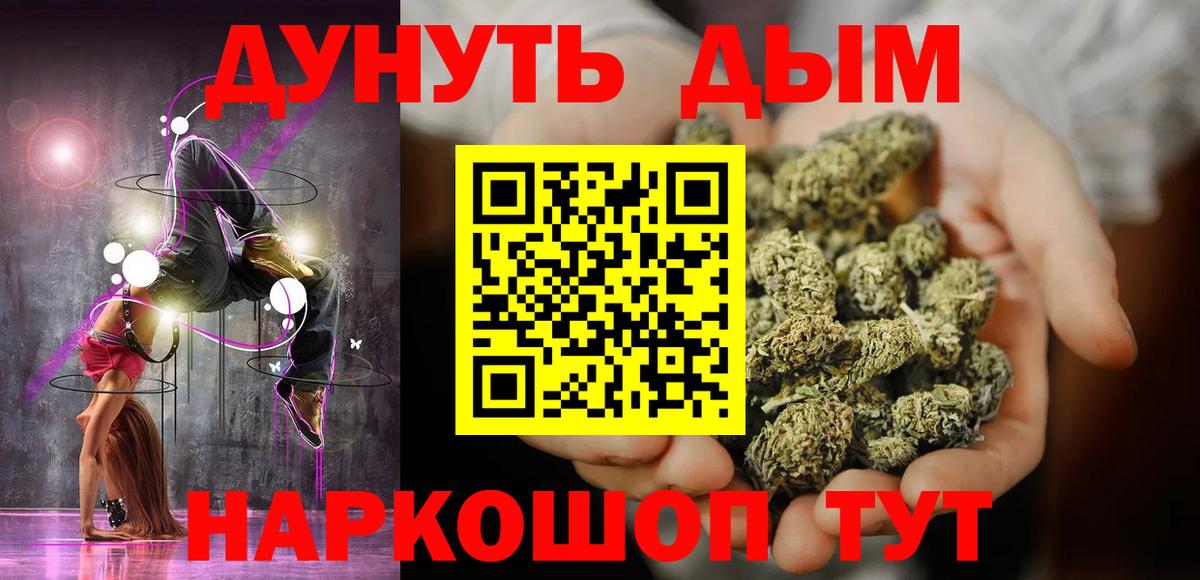Шишки марихуана OG Kush Казань