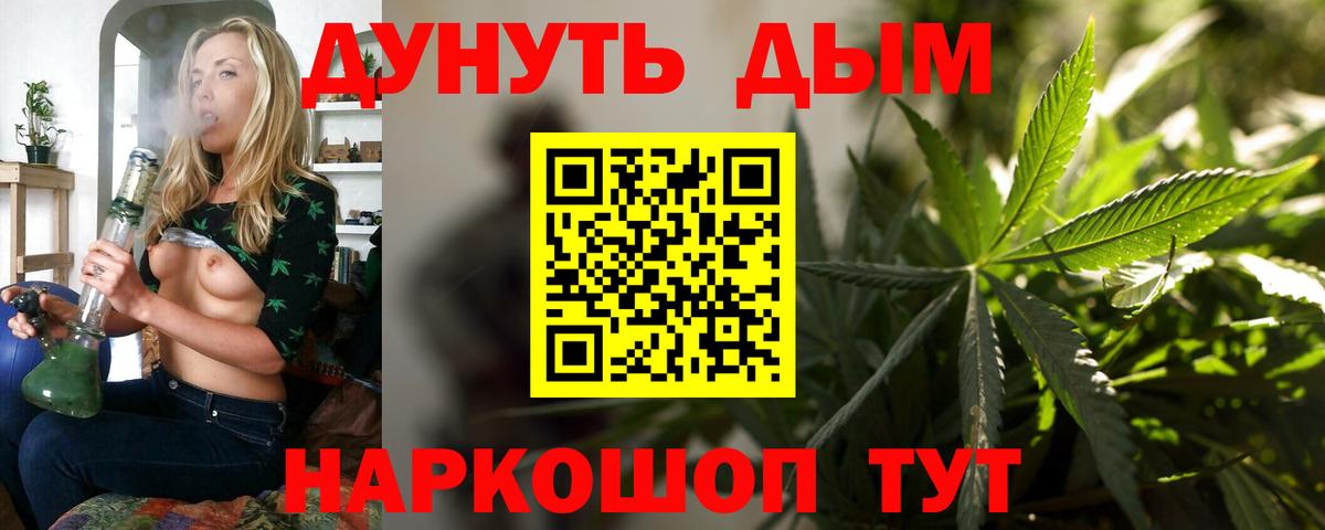 Марихуана THC 21%  Вход с VPN  Шишки марихуана AK-47  Казань  Бошки марихуана сатива 